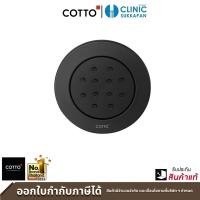 ราคา cotto หัวฝักบัวแบบฝังผนัง 1 ฟังก์ชั่น (ต่อ 1 ชิ้น) zf21#bl รุ่น lenzo (12477585)