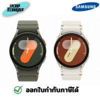 ราคา Samsung Galaxy Watch7 (Bluetooth , 40mm) ประกันศูนย์ เต็มจำนวน Green (12478807)