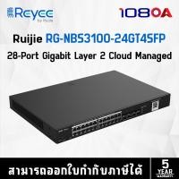 ราคา ruijie rg-nbs3100-24gt4sfp, 28-port gigabit layer 2 cloud managed non-poe switch (สวิตซ์) (12488496)