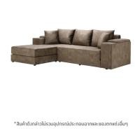 ราคา Index Living Mall โซฟาผ้าปรับนอน L-SHAPE รุ่นสเตตัส - สีน้ำตาล 246 cm. ด้านขวา (12480209)