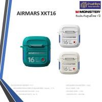 ราคา Monster หูฟังไร้สาย AirMars XKT16 เขียว (12481791)
