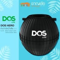 ราคา DOS รุ่น HERO ถังบำบัดน้ำเสีย **แถมจุลินทรีย์** สีดำ 800/ 1,000/ 1,200/ 1,600/ 2,000 ลิตร รับประกัน 3 ปี 1600 ลิตร (12482029)