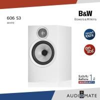 ราคา B&W 606 S3 2 Way 6.5 Inch / Bookshelf ยี่ห้อ B&W 606 S3 2 ทาง / ลำโพงวางหิ้ง / รับประกัน 1 ปี โดย บริษัท Zonic Vision White (12475076)