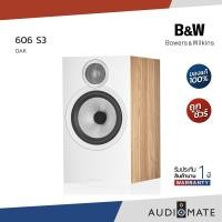 ราคา B&W 606 S3 2 Way 6.5 Inch / Bookshelf ยี่ห้อ B&W 606 S3 2 ทาง / ลำโพงวางหิ้ง / รับประกัน 1 ปี โดย บริษัท Zonic Vision Oak ผ่อน (12475079)
