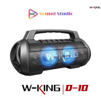 W-King Portable Speaker ลำโพงบูลทูธพกพา รุ่น D10