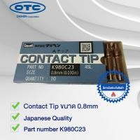 ราคา Lertvilai Contact TIP Ø 0.8 mm. สีฟ้า (12487962)
