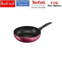 ราคา tefal กระทะก้นแบน light&clean รุ่น b2240596 ขนาด 26 ซม. (12482263)