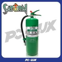 ราคา saturn ถังดับเพลิง non cfc 15 ปอนด์ (12490791)