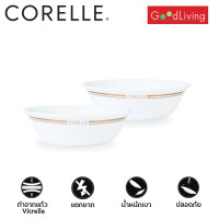 ราคา corelle ชุดชามขนาด 500 มล.- market street gold set 2 ชิ้น/c-03-418-mksg-2/sg (12491008)