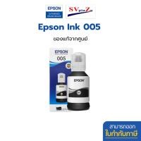 ราคา Epson หมึกแท้ 005BK for M1100/M1120/M1140/M1180/M2140/M3140/M3170/M3180 (120 ml.) (12499904)