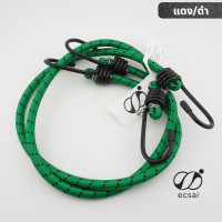 ราคา ecsai สายรัดยางยืดคุณภาพดี ขนาด 8 มม. ตะขอเหล็ก สายรัดท้ายมอไซด์ สายรัดของ สายรัดยางยืดอเนกประสงค์ 100 ซม./2 ชิ้น เขียว/ดำ (12495933)