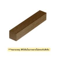 ราคา Q WOOD ไม้เทียม AN EMPIRE ไม้ระแนง แบบตัน รุ่น ECO สีสักทอง ขนาด 25x25x3000 มม. น้ำตาล (12496138)