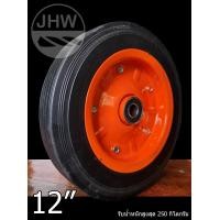 ราคา ๋๋็JHW ล้อรถเข็น ทั่วไป ล้อยางตัน ล้อยางปั้มลม สีส้ม มี 3 ขนาด: 8, 10 & 12 นิ้ว+ลูกปืน รู20mm พร้อมกะทะล้อเหล็ก by JHW 12 นิ้ว (12494597)
