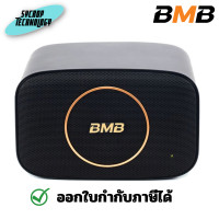 ราคา BMB ลำโพง (1.0) Bluetooth CSJ-05A SERIES 5 ประกันศูนย์ เต็มจำนวน (12512185)