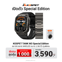 ราคา KOSPET TANK T3 / M3 / T3 Ultra / M3 Ultra Special Edition สมาร์ทวอทช์ Bluetooth Calling จอ AMOLED - 2Y M3 (Black) (12501712)
