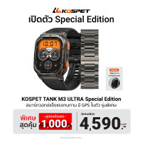 ราคา KOSPET TANK T3 / M3 / T3 Ultra / M3 Ultra Special Edition สมาร์ทวอทช์ Bluetooth Calling จอ AMOLED - 2Y M3 Ultra (Black) (12501716)