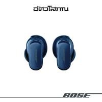 ราคา Bose หูฟัง QuietComfort Ultra Earbuds Lunar Blue (12512780)