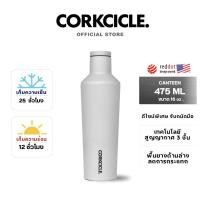 ราคา CORKCICLE แก้วน้ำ RIVER ROCK แก้วสแตนเลสสูญญากาศ CANTEEN 16 OZ (12476002)