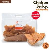 ราคา Jelly Pet สันในไก่อบแห้ง 500กรัม บางกรอบ ไม่เค็ม ไม่ปรุง ขนมสุนัขสุขภาพ ขนมแมวสุขภาพ ขนมหมา normal (12492390)
