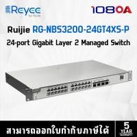 ราคา ruijie 24-port l2 managed poe 10g switch รุ่น rg-nbs3200-24gt4xs-p (สวิตซ์) (12488500)