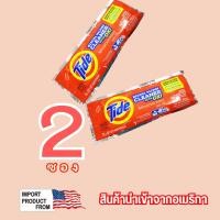 ราคา Tide ผงล้างเครื่องซักผ้า 1 ซอง 75 กรัม Tide Washing Machine Cleaner powder With Oxi Size 75 g/Pouch 2ซอง/2Pouch (12484925)