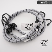 ราคา ecsai สายรัดยางยืดคุณภาพดี ขนาด 8 มม. ตะขอเหล็ก สายรัดท้ายมอไซด์ สายรัดของ สายรัดยางยืดอเนกประสงค์ เทา/ดำ 100 ซม./2 ชิ้น (12495931)