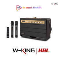 W-King Bluetooth Speaker ลำโพงบลูทูธ รุ่น K6L