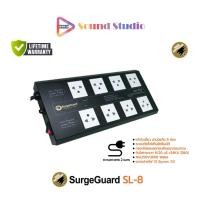 ราคา SoundStudio SurgeGuard รุ่น SL-4 SL-8 ปลั๊กรางกรองไฟและลดสัญญาณรบกวนตัดไฟเกิน ป้องกันไฟกระชาก SL-8 (12487842)