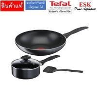 ราคา tefal เซ็ตเครื่องครัว cook & clean 4 ชิ้น รุ่น b225s405 กระทะก้นลึก 28 ซม+หม้อด้ามฝาแก้ว16 ซม. ผิวเคลือบไทเทเนียม (12482092)