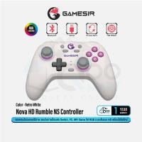 ราคา GameSir Nova HD Rumble NS Controller จอยเกมไร้สาย รองรับ PC, Switch, Mobile #Qoomart Retro White (12495338)