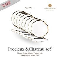 ราคา Dining Vaisselle - ชุดจานและแก้วไวน์ Chateau & Precieux ขอบทอง - ชุดรับประทานอาหารสุดหรู Plate 7" * 8ใบ (12495665)