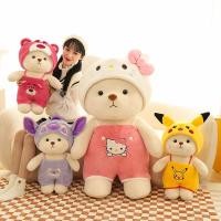 ราคา Toy family shop ตุ๊กตาหมีลิลลี่แบร์ ชุดคอสเพลย์ 28CM 40CM 60CM ถอดชุดเปลี่ยนชุดได้ เขียนการ์ดอวยพรได้ 28CM กระต่าย (12485967)