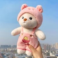 ราคา Toy family shop ตุ๊กตาหมีลิลลี่แบร์ ชุดคอสเพลย์ 28CM 40CM 60CM ถอดชุดเปลี่ยนชุดได้ เขียนการ์ดอวยพรได้ ลูกหมู 28CM (12485976)