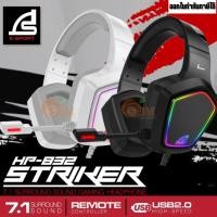 SIGNO หูฟังเกม Gaming Headset Electra 7.1 รุ่น HP-831
