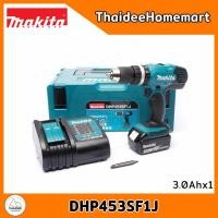 ราคา MAKITA สว่านกระแทกไร้สาย 18V. DHP453SF1J (3.0Ahx1) รับประกันศูนย์ 2 ปี (12519756)