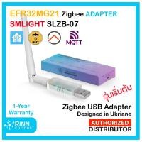 ราคา SMLIGHT SLZB-07 Zigbee USB adapter EFR32MG21 +20dB Amplifier and antenna zigbee2mqtt zha coordinator EFR32MG21 (12476041)