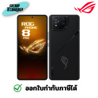 ราคา ROG Phone 8 Pro 16/512 (Phantom Black) ประกันศูนย์ ผ่อนชำระ (12476817)