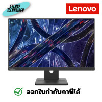ราคา Lenovo ThinkVision E22-30 21.5 inch Monitor ประกันศูนย์ เต็มจำนวน (12489938)