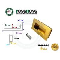 ราคา YONGHONG มือจับเฟอร์นิเจอร์ มือจับฝัง มือจับอลูมิเนียม สีทอง มีหลายขนาด รุ่นรหัส M005 M-005-S-G สีทอง (12490178)