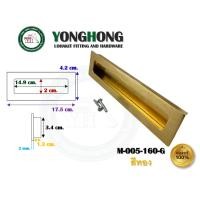 ราคา YONGHONG มือจับเฟอร์นิเจอร์ มือจับฝัง มือจับอลูมิเนียม สีทอง มีหลายขนาด รุ่นรหัส M005 M-005-160-G สีทอง (12490181)