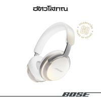ราคา Bose QuietComfort Ultra Headphones Diamond (12512814)
