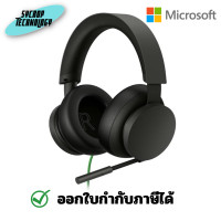 ราคา Microsoft Xbox Gaming Headset หูฟัง ประกันศูนย์ เต็มจำนวน (12513000)