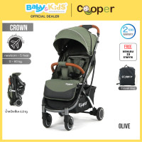 ราคา Cooper รถเข็นเด็ก รถเข็น รุ่น CROWN PVD Frame แถม 15 รายการ Olive (12511479)