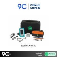 ราคา AEM เครื่องทดสอบสายสัญญาณ NSA K60E (Network Service Assistant) จากแบรนด์ AEM (12520666)