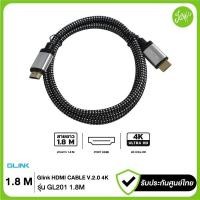 ราคา Glink สาย HDMI Cable รุ่น GL201 ความยาว 1.8M. (12526245)