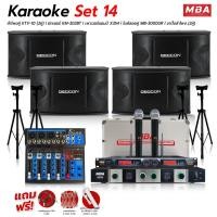 ราคา WEMICGLOBALSOUND ชุดเครื่องเสียงร้องคาราโอเกะ ชุดเครื่องเสียงครบชุด มิกซเซอร์ มีบลูทูธ เสียงดี เบสหนัก ตู้ลำโพง10นิ้ว normal (12531388)
