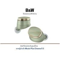 ราคา B&W Pi-8 In-ear True Wireless earbuds Jade Green (12529763)