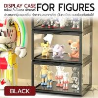 ราคา Etune กล่องโชว์โมเดล ฟิกเกอร์ กล่องอะคริลิคใส ชั้นวางอคริลิค Cover Figure Model Popmart Black (12539402)