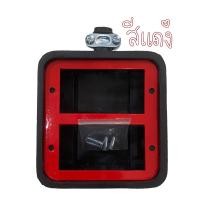 ราคา JPS บล๊อคเปล่า บล๊อคยางพาราแท้ เพลทเหล็ก บล๊อคไม่รวมปลั๊ก แดง (12544532)