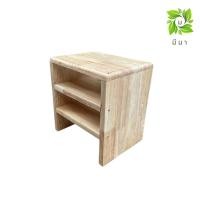 ราคา Me Na Wood ชั้นวางเอกสารมินิมอล ชั้นไม้ ชั้นวางของ ไม้ดิบ (12524916)